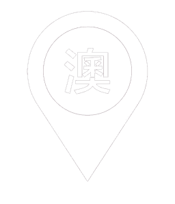 Macau Station logo